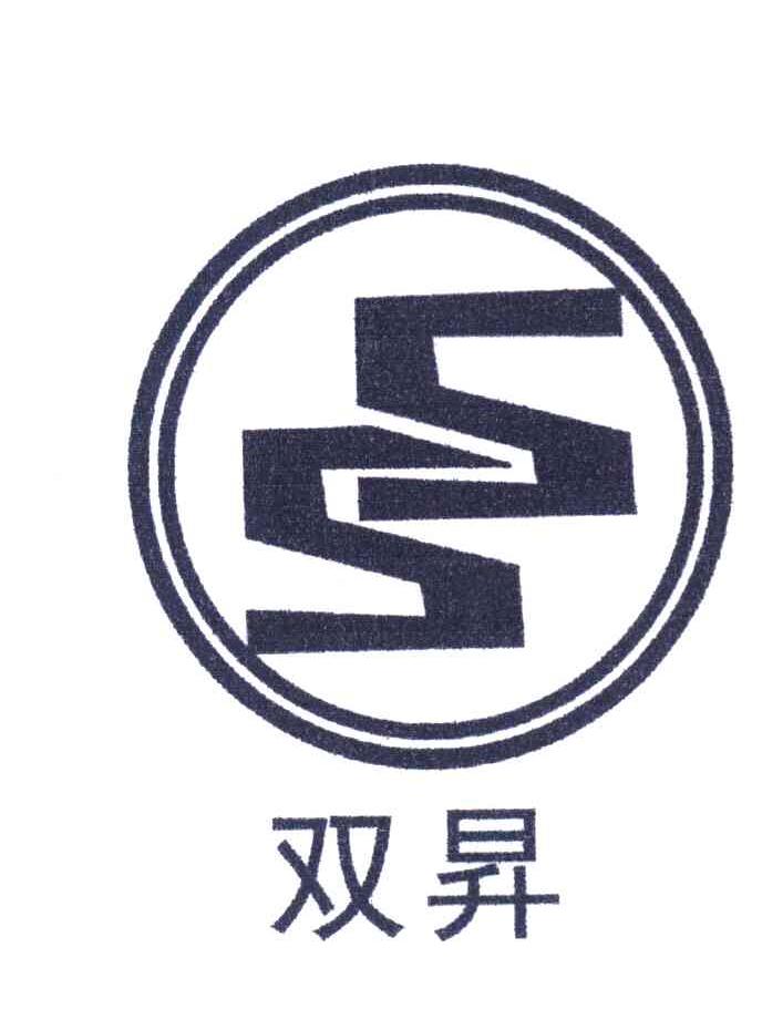 双昇 SS