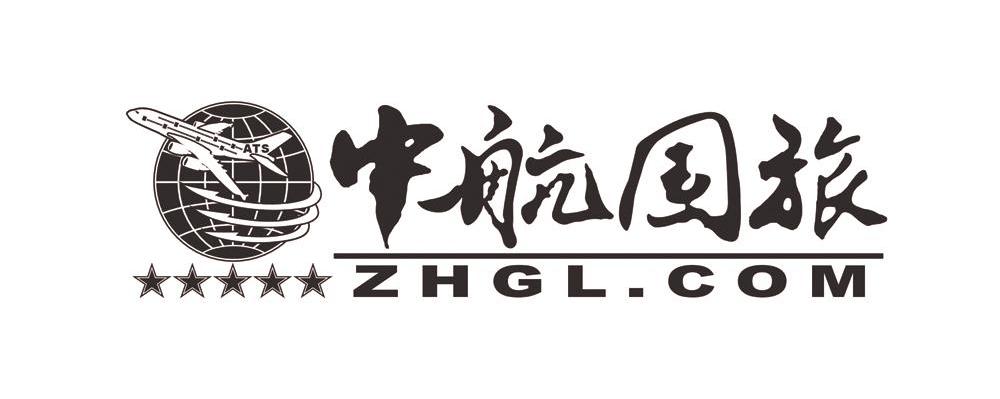 中航国旅 ZHGL.COM
