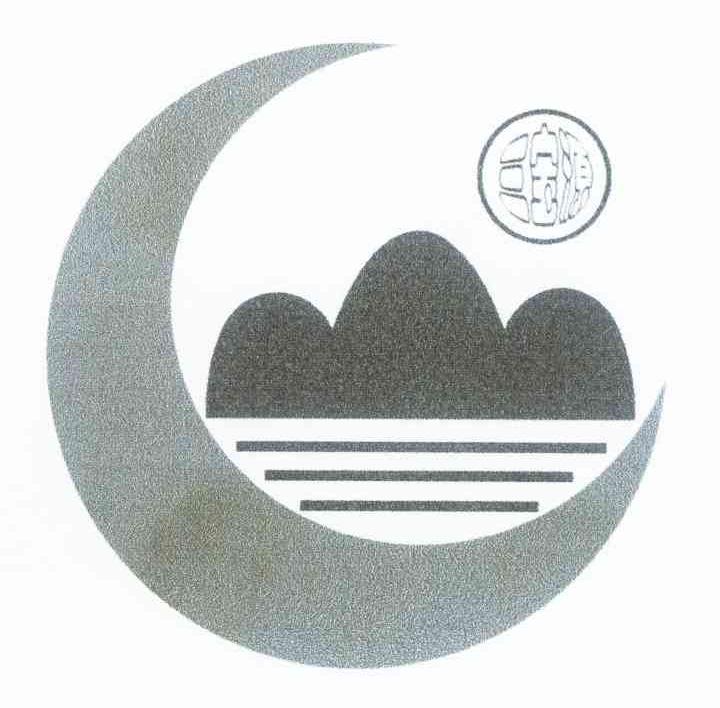 三宝源
