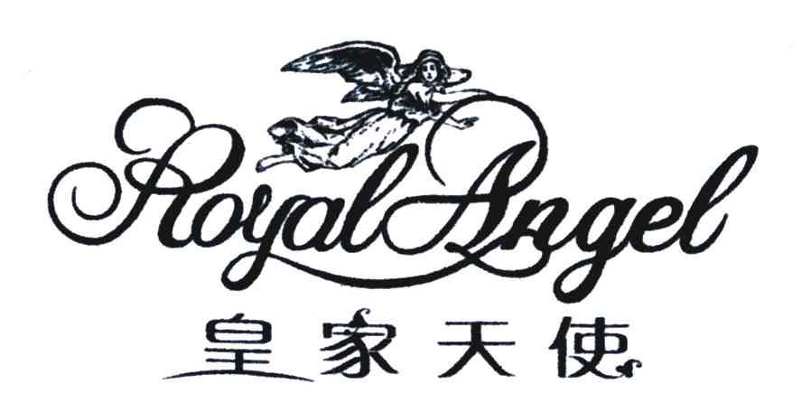 皇家天使;ROYAL ANGEL