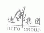 迪佛