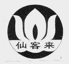 仙客来