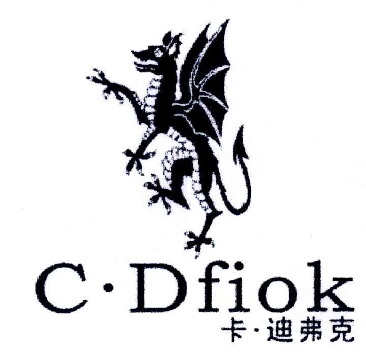 卡迪弗克;C DFIOK