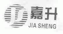 嘉升