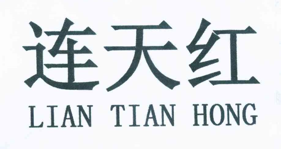 连天红