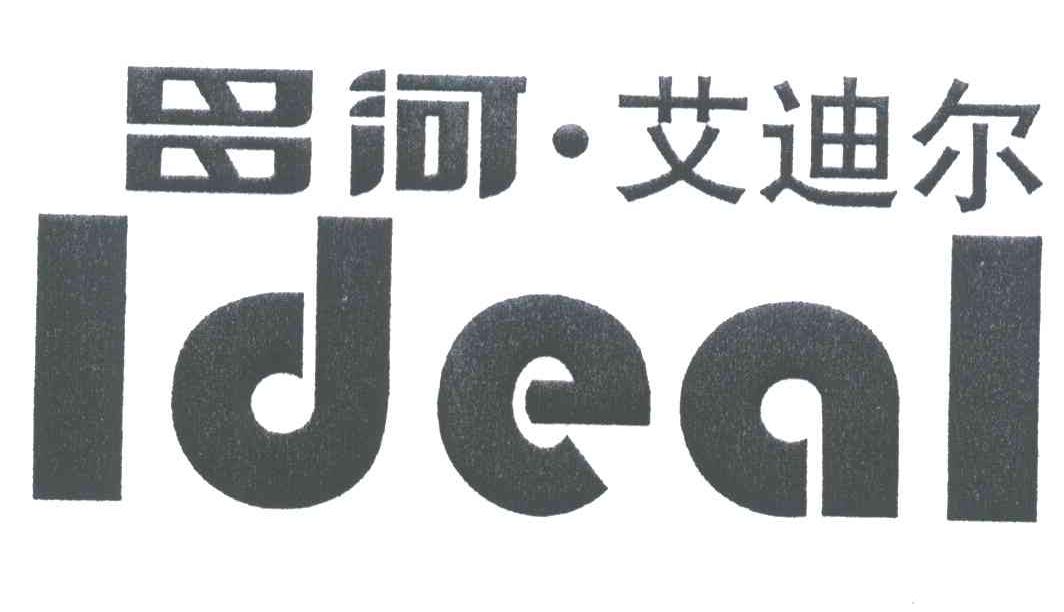 昌河.艾迪尔;IDEAL