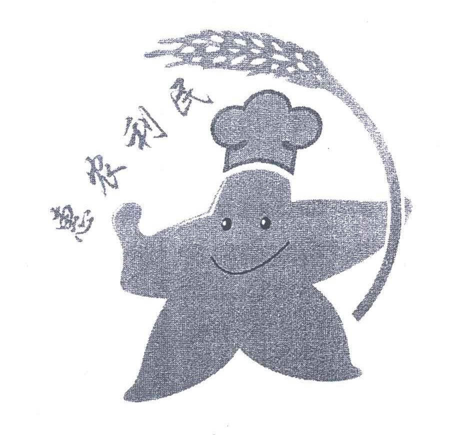 惠农利民