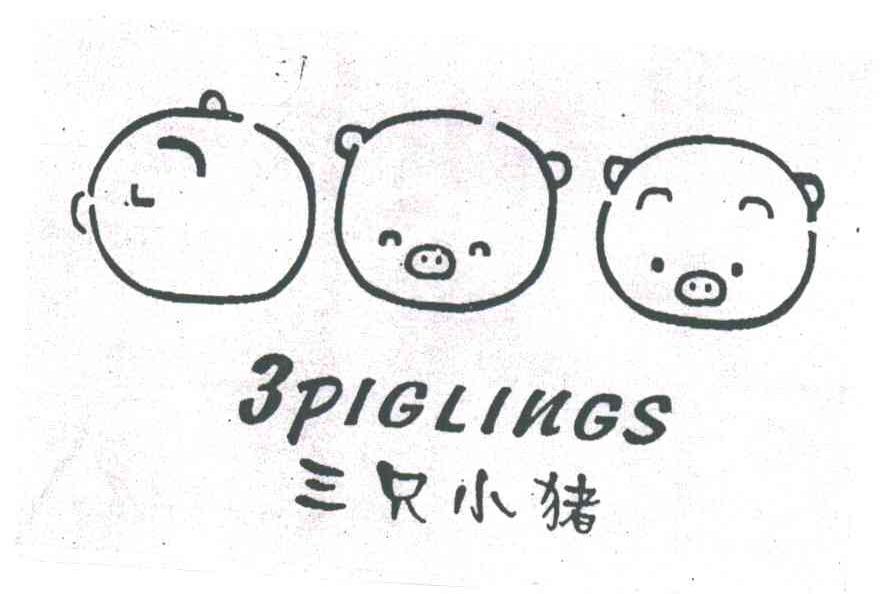 三只小猪;3PIGLINGS