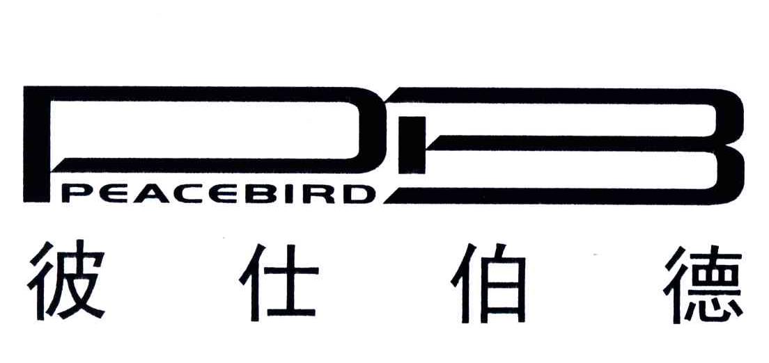 彼仕伯德;PEACEBIRD;PB