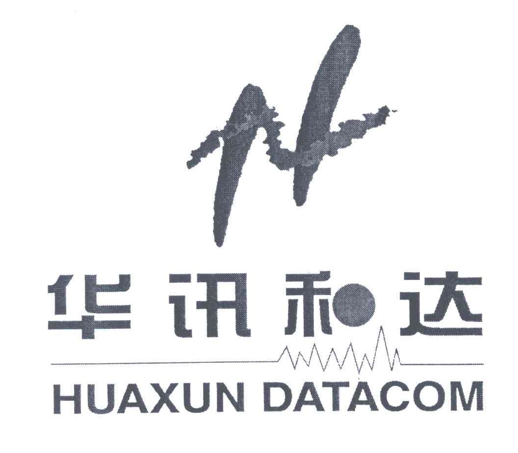 H;华讯和达；HUAXUN DATACOM
