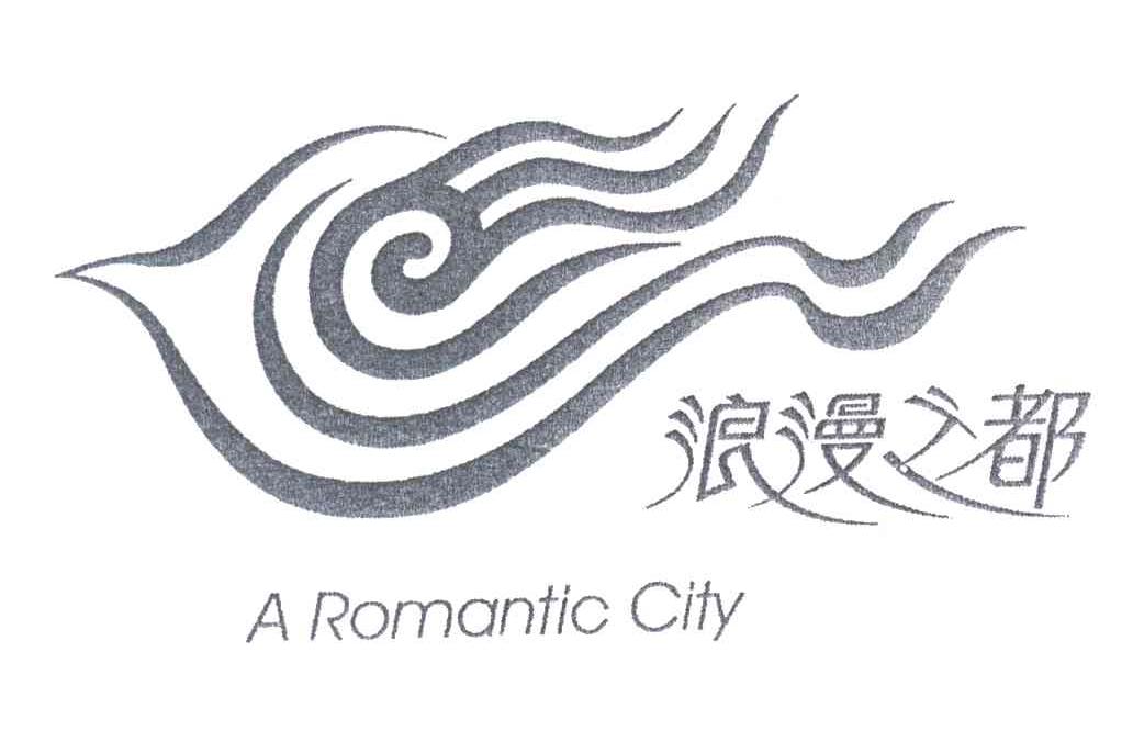 浪漫之都;A ROMANTIC CITY