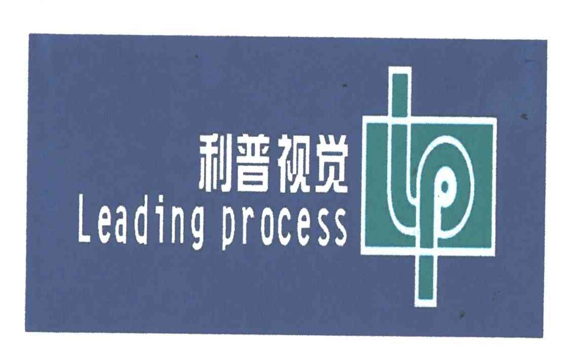 利普视觉