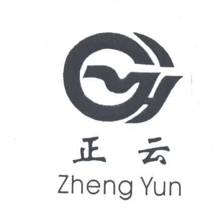 正云