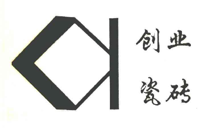 创业瓷砖