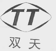 双天