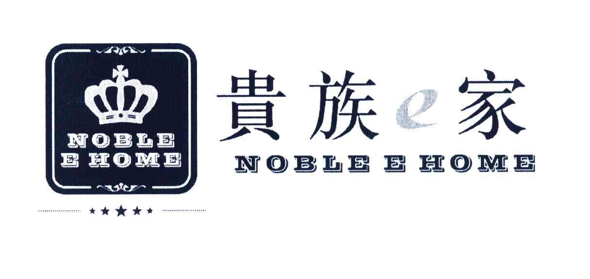 贵族E家 NOBLE E HOME