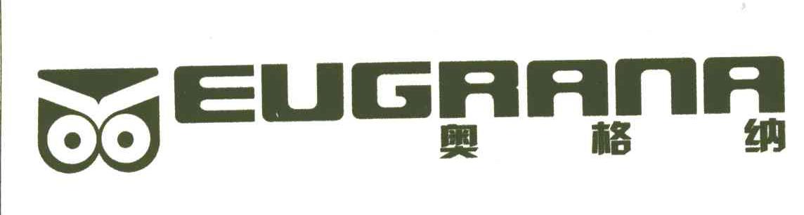 EUGAANA;奥格纳
