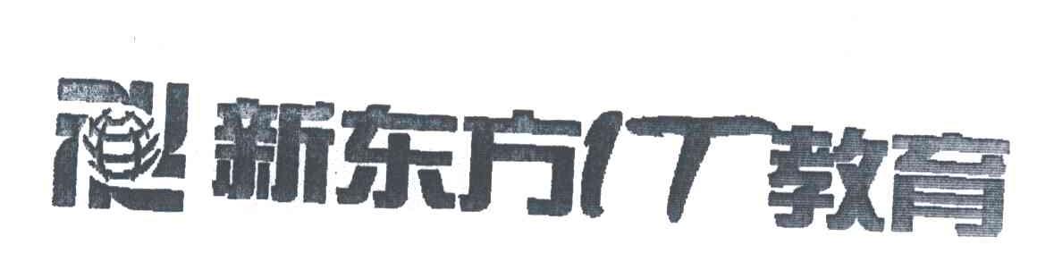 新东方IT教育
