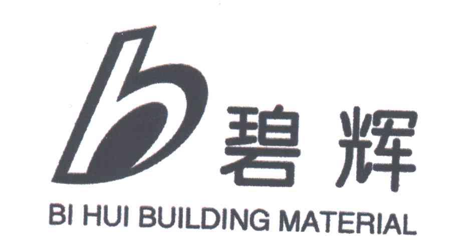 碧辉