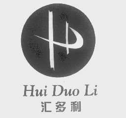 汇多利