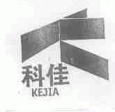 科佳