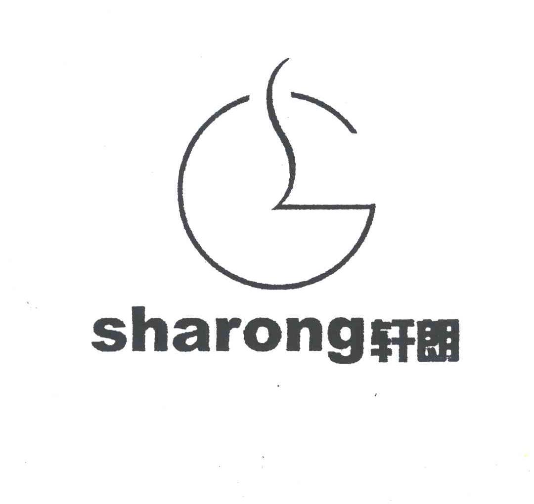 轩朗