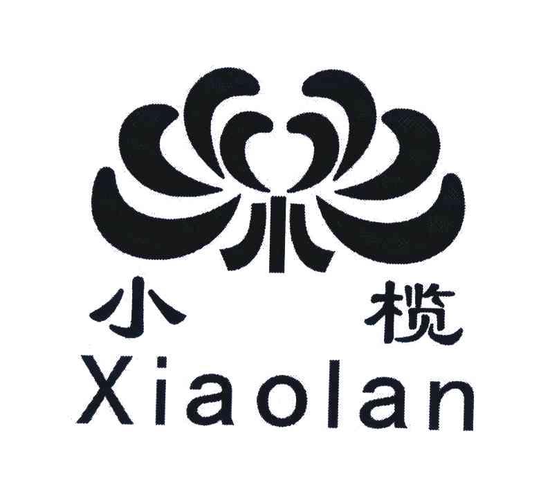 小榄