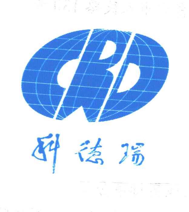科德瑞;CRD
