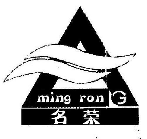名荣 G