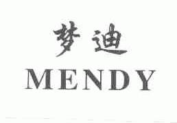 梦迪;MENDY