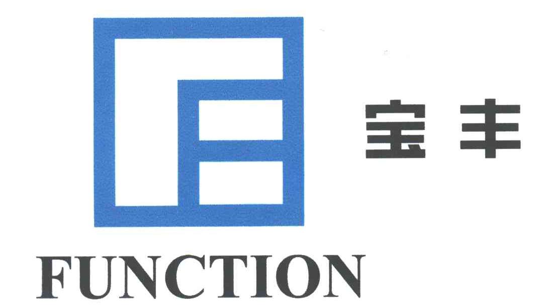 宝丰