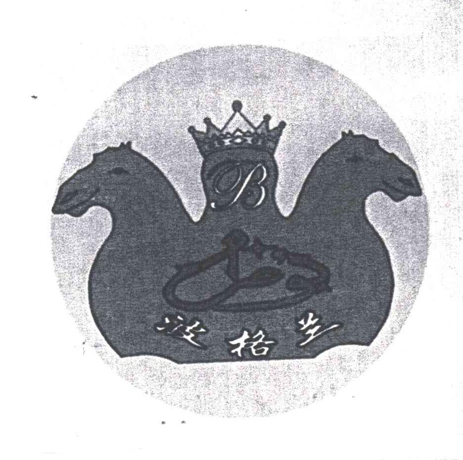 波格兰