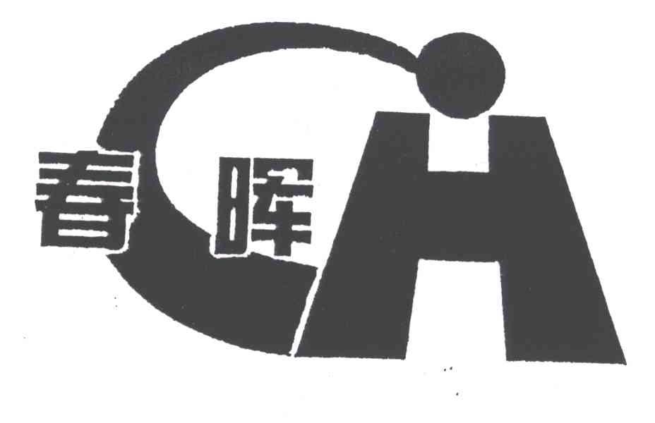 春晖 CH