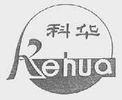 科华