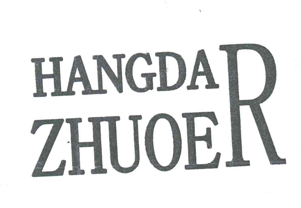 HANGDAZHUOER