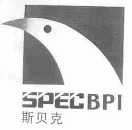 斯贝克;SPECBPI