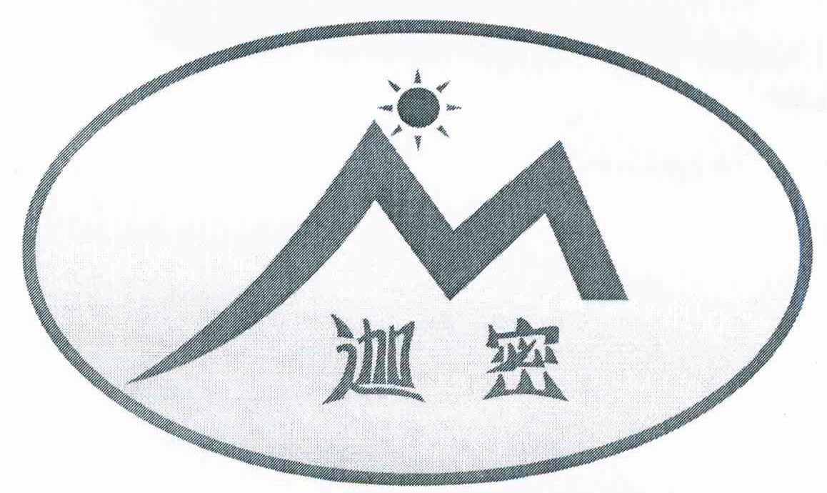 迦密 M