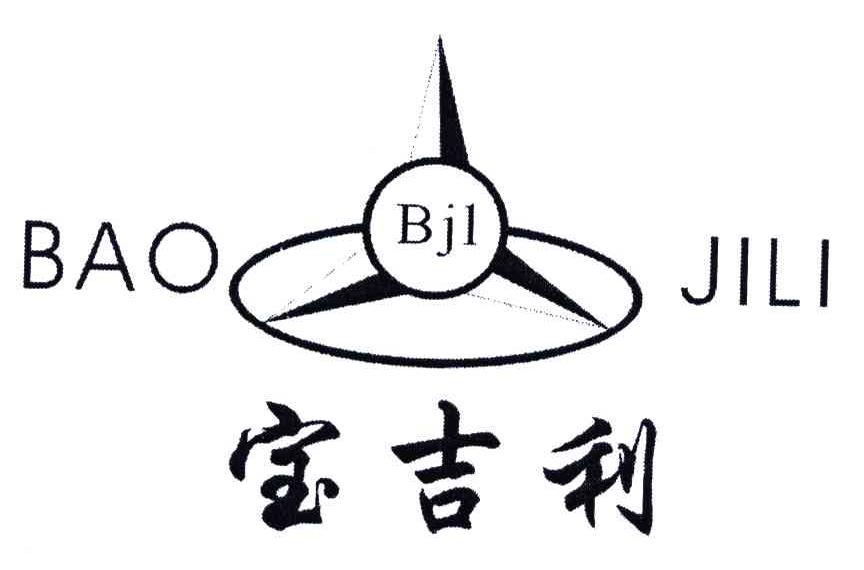 BJL;宝吉利