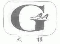 大根