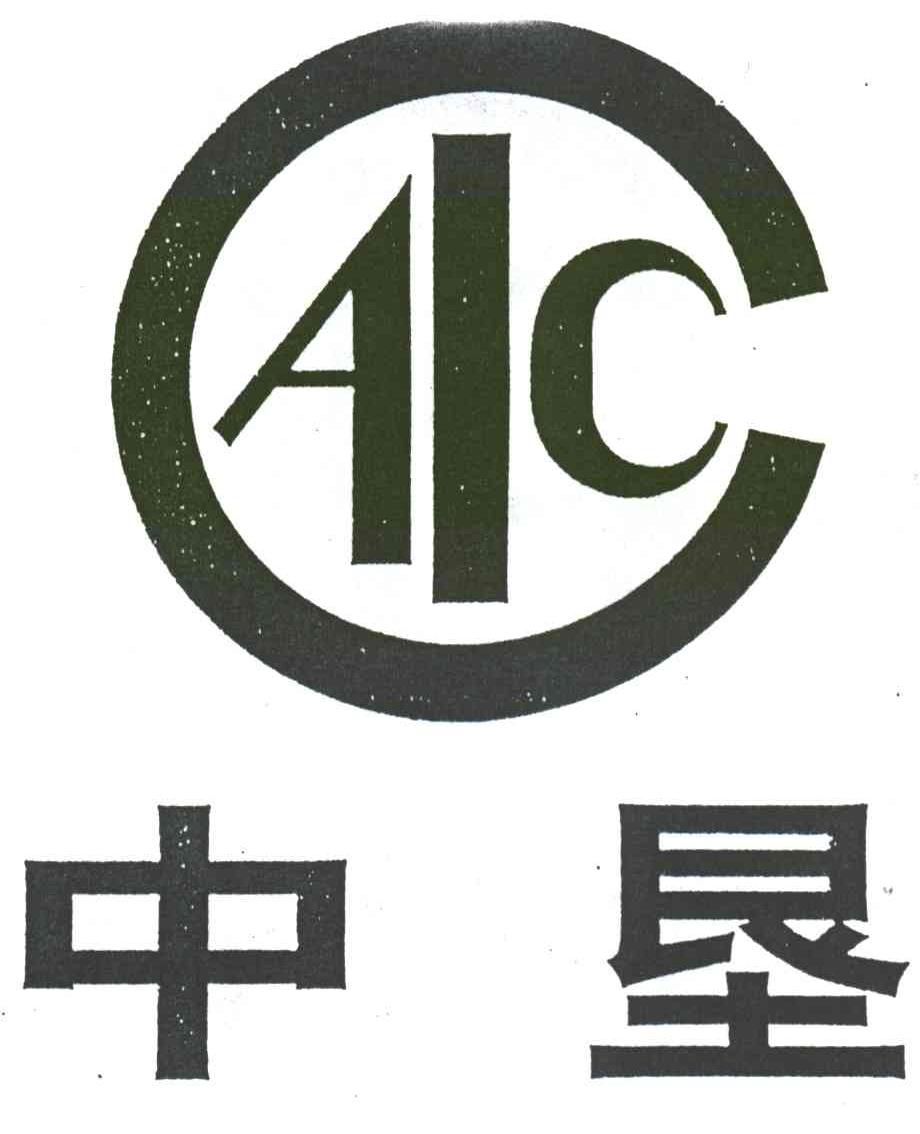 中垦AIC