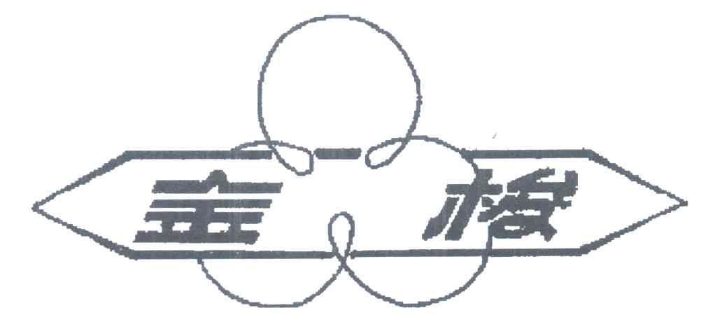 金梭