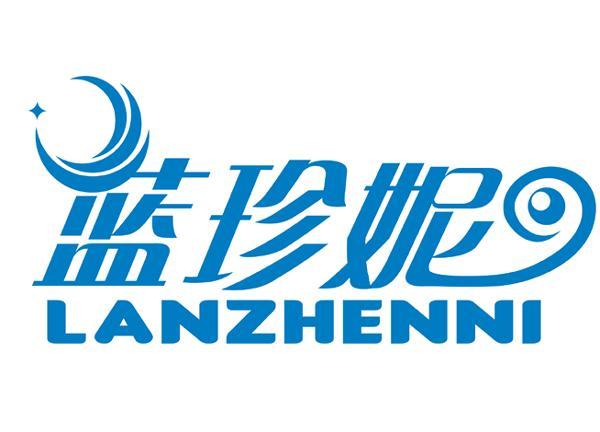 蓝珍妮