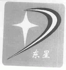 东星