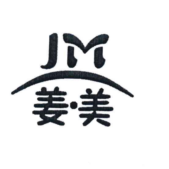 姜美 JM