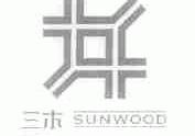 三木;SUNWOOD