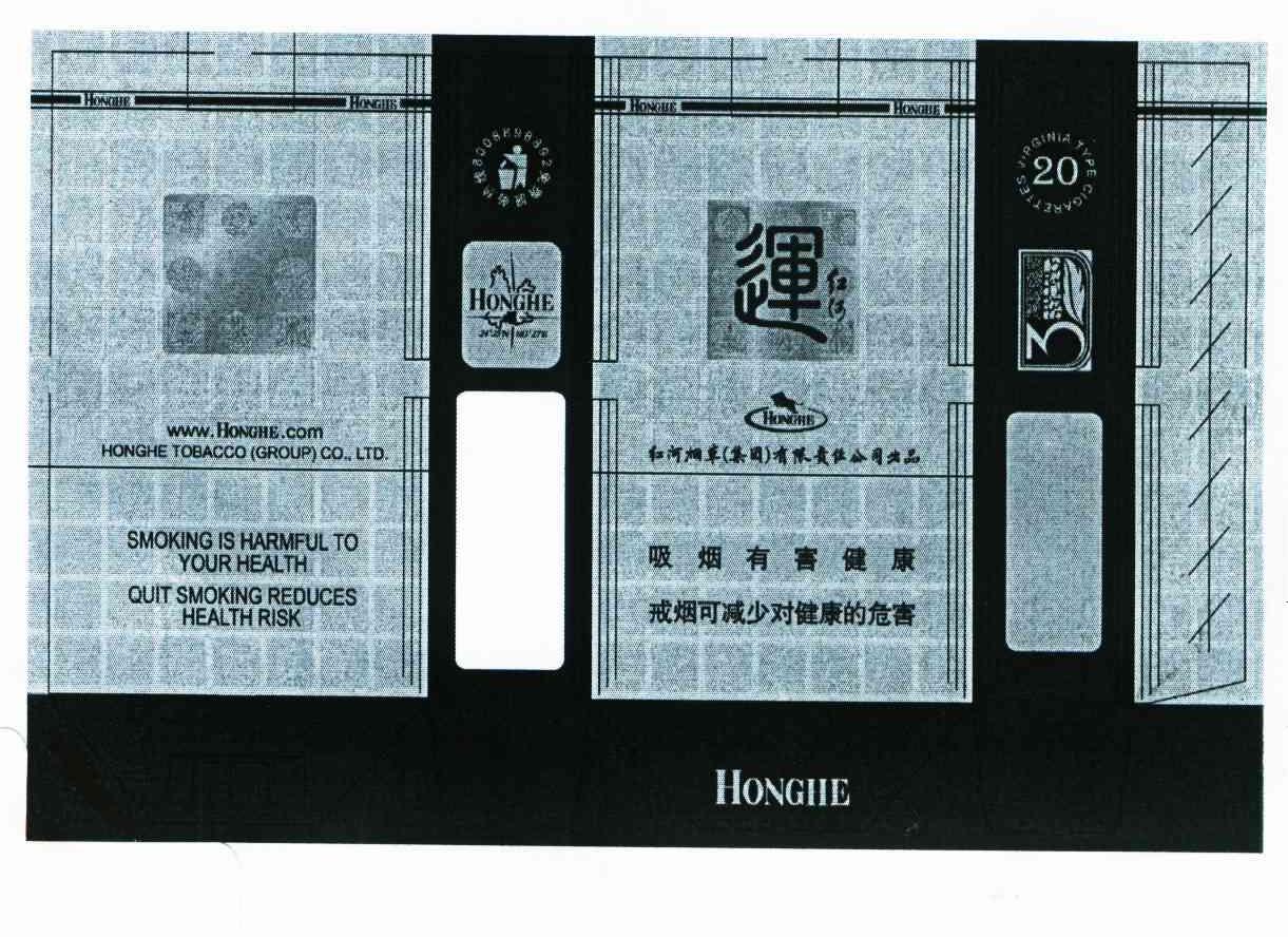 运 红河