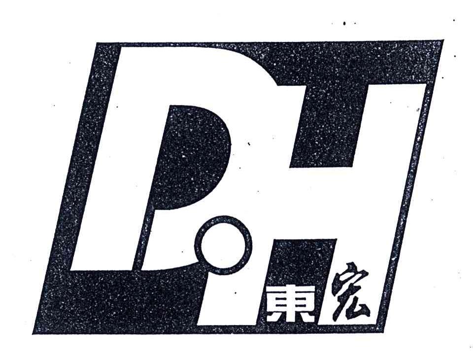 东宏;DH
