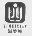 溢美鲜