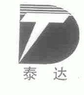 泰达