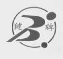 健